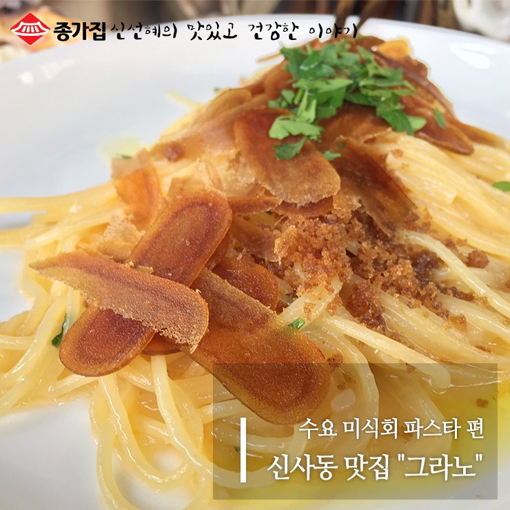 수요미식회 김치찜 맛집 한국 홍대 저기 사람 가게 여러 배고파 황교익 음식에 minsu22222