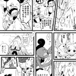 えり なじ Erinaji 16年12月 Twilog