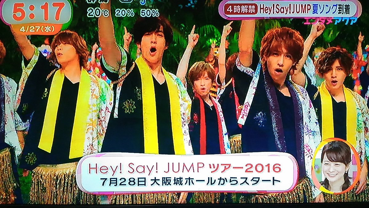 4月27日 水 のつぶやき 今すぐ君に会いに行こう