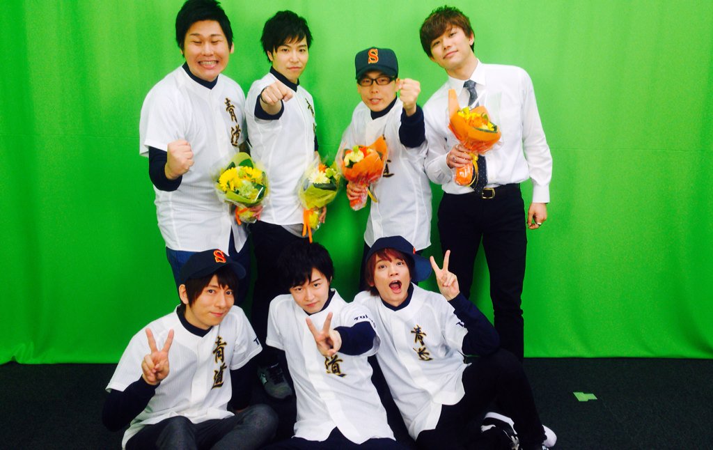 ダイヤのA 青心寮へようこそ!~生ってこーぜ!~にサプライズ出演させて頂きました‼︎四天王、本当にありがとう!そしてお疲 ダイヤのA 青心寮へようこそ!~生ってこーぜ!~にサプライズ出演させて頂きました‼︎四天王、本当にありがとう!そしてお疲