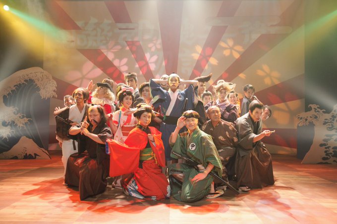 【舞台『磯部磯兵衛物語』初日開幕&満員御礼!】劇団Patch第8回公演 舞台『磯部磯兵衛物語~浮世はつらいよ~』 【舞台『磯部磯兵衛物語』初日開幕&満員御礼!】劇団Patch第8回公演 舞台『磯部磯兵衛物語~浮世はつらいよ~』