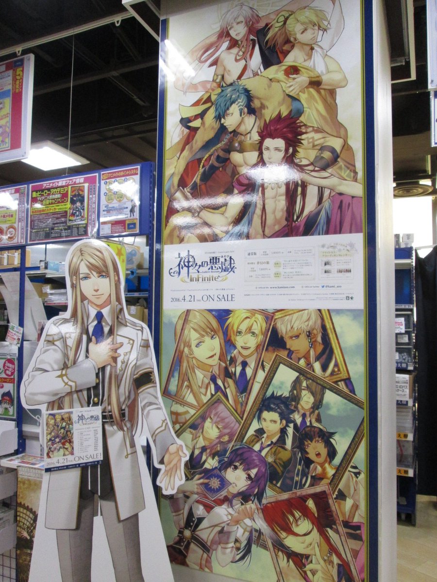 【神々の悪戯 In Finite情報③】大パネルもレジ横にて展開中です!店内にてバルドル様もお待ちしてます!渋谷店にお立 【神々の悪戯 In Finite情報③】大パネルもレジ横にて展開中です!店内にてバルドル様もお待ちしてます!渋谷店にお立