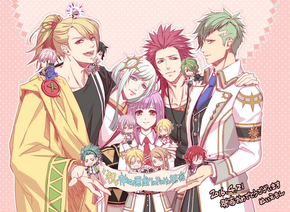 神々の悪戯InFinite 祝☆本日発売 おめでとうございます! 神々の悪戯InFinite 祝☆本日発売 おめでとうございます!