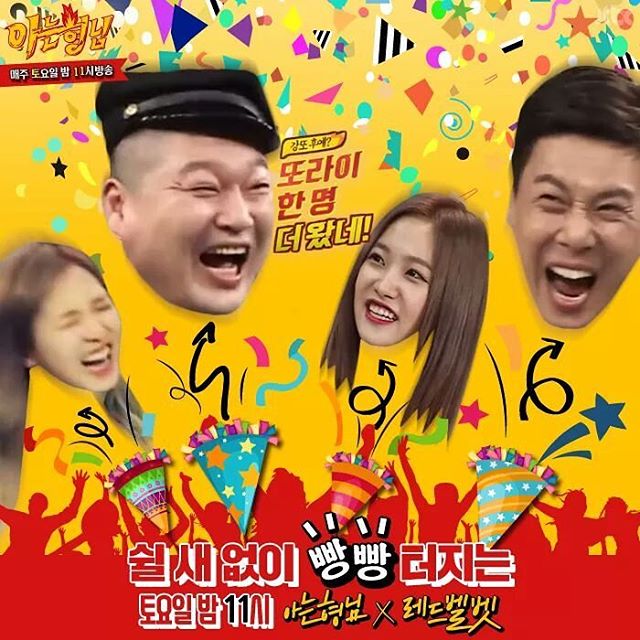 아는 형님 김희철 트와이스 HEECHUL 희님 오빠 아이오아이 TWICE 팬들 갤에서 슈주 대체 forvelvetcom