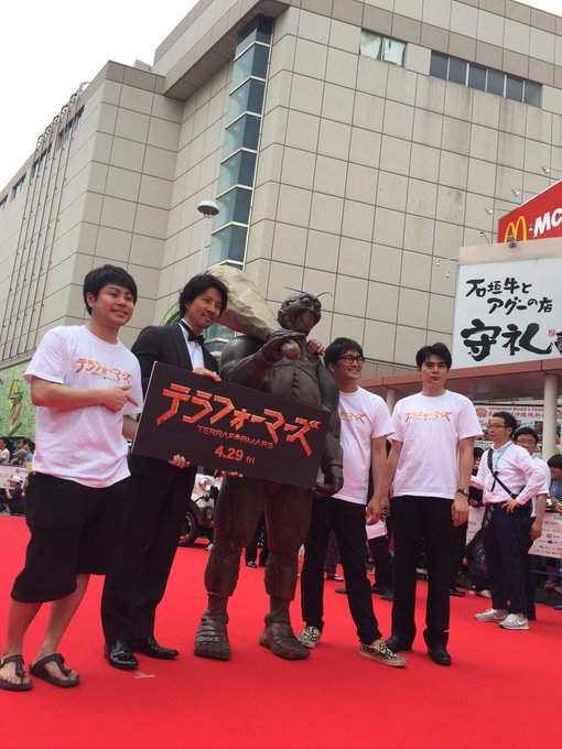 ＼ジャンッ！／レッドカーペットに降り立った5人の男たち！#沖縄国際映画祭　#テラ課長がゆく #テラフォーマーズ 
