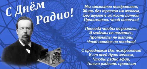 Поздравление с днём рождения мужчине в прозе красивые короткие Поздравление с днём рождения мужчине в прозе красивые короткие