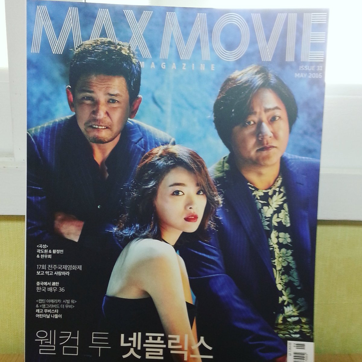 천우희 곡성 곽도원 황정민 시사회 해어화 영화 배우 GV 한효주 예쁘고 나홍진 actress_0111