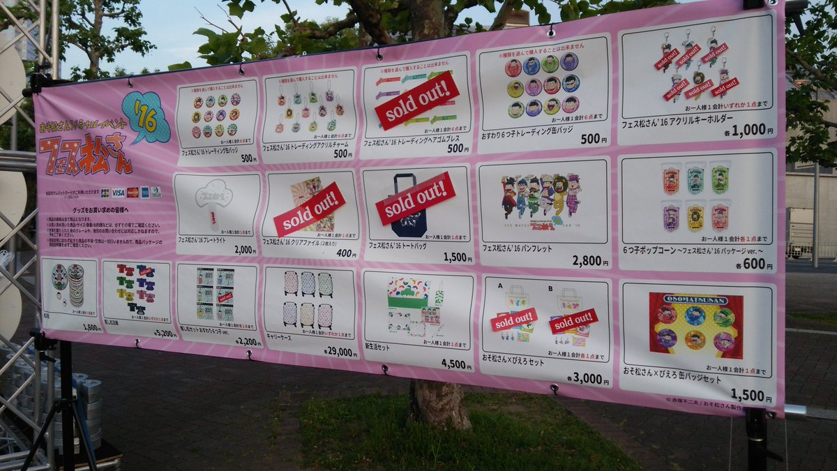 5月7日 土 のつぶやき その3 里葉家