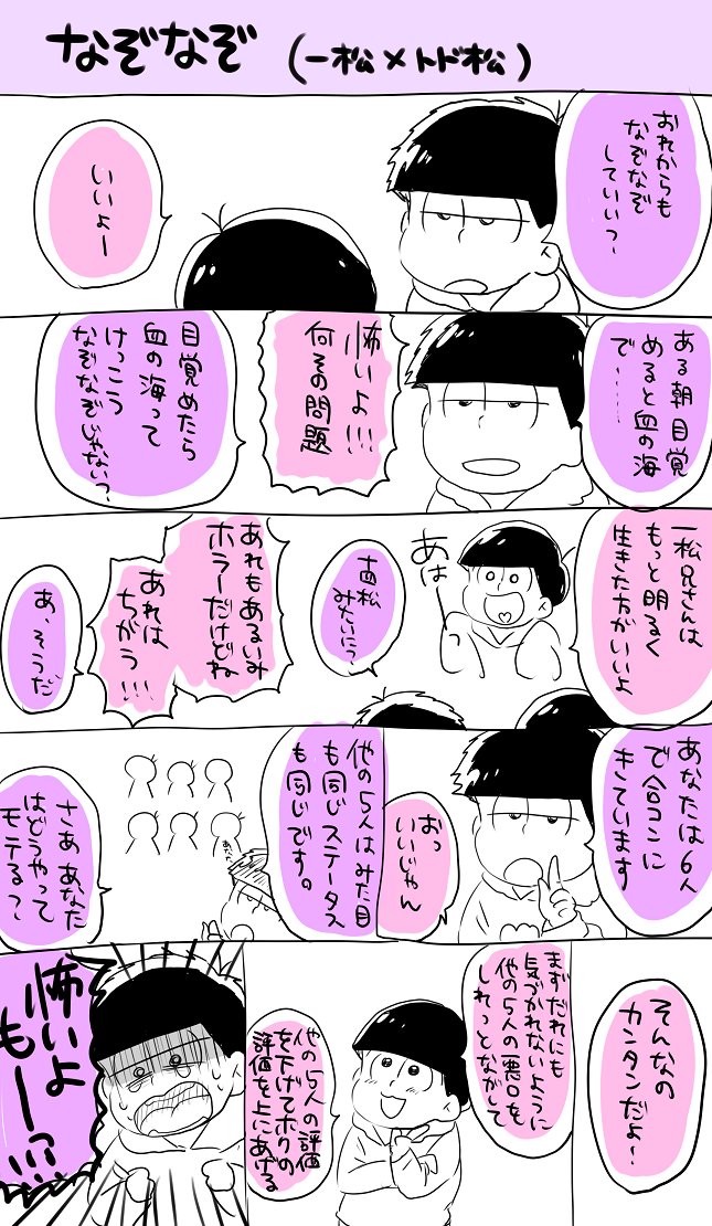 まお Mao Sakura 16年5月8日のお気に入り ツイセーブ