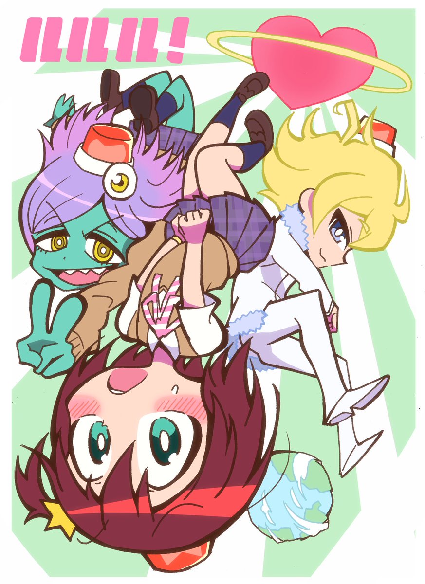 「今日も地球は 青いのか~い?」#宇宙パトロールルル子 「今日も地球は 青いのか~い?」#宇宙パトロールルル子