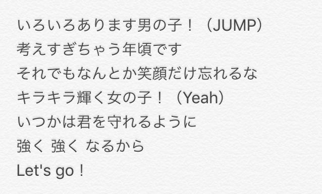 ハナモモ Hanamomo23suki 16年4月のツイート ツイセーブ