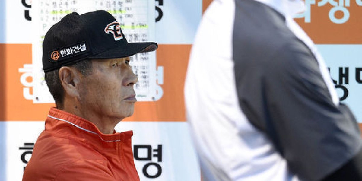 김성근 감독 한화 야구 퀵후크 성적이 경기 선수들이 허리 사퇴 SK 야신 MollrangE