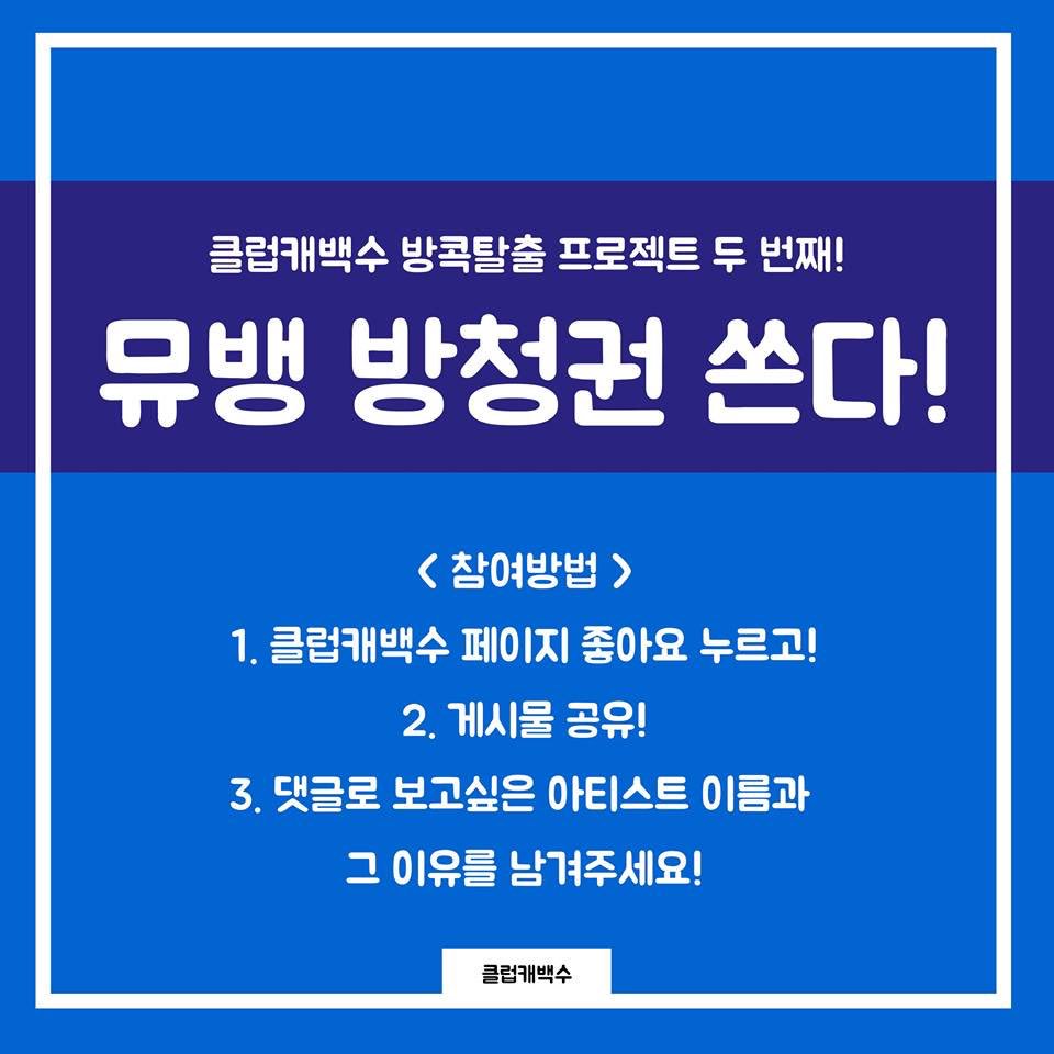 박보람 Park Love Boram Dynamic MV DynamicLove ParkBoram 다이나믹 다이나믹러브 러브 officialclubkbs