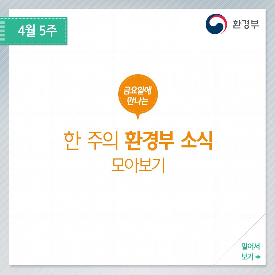 기상청 미세먼지 비가 서울 날씨 3일 환자들은 지역 기해 오늘의 천식가능지수는 규칙적인 heun72