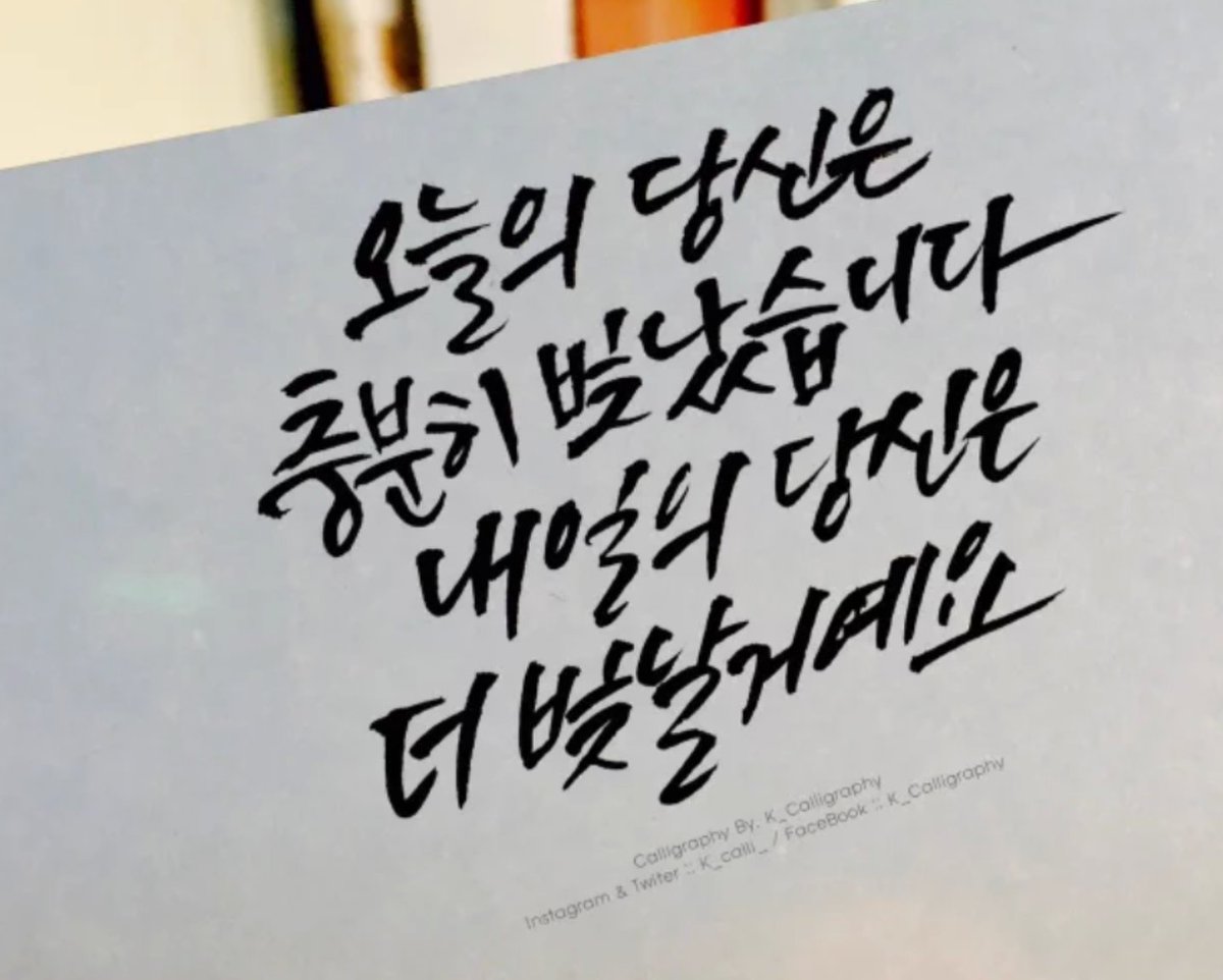 혜민스님 보이는 비로소 완벽하지 우리는 것들에 멈추면 사랑 먼저 많을수록 마음 가요 kmgbctw