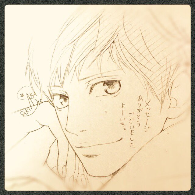 本日はアオハライドの田中陽一先生の誕生日でした メッセージくださったみなさま、ありがとうございました!!兄ちゃんは元気 本日はアオハライドの田中陽一先生の誕生日でした メッセージくださったみなさま、ありがとうございました!!兄ちゃんは元気