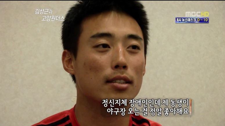 김성근 감독 한화 야구 퀵후크 성적이 경기 선수들이 허리 사퇴 SK 야신 syndicat70