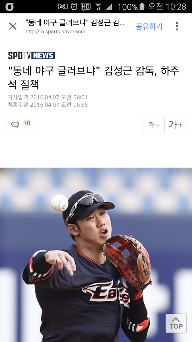 김성근 감독 한화 야구 퀵후크 성적이 경기 선수들이 허리 사퇴 SK 야신 dc_uhahuh
