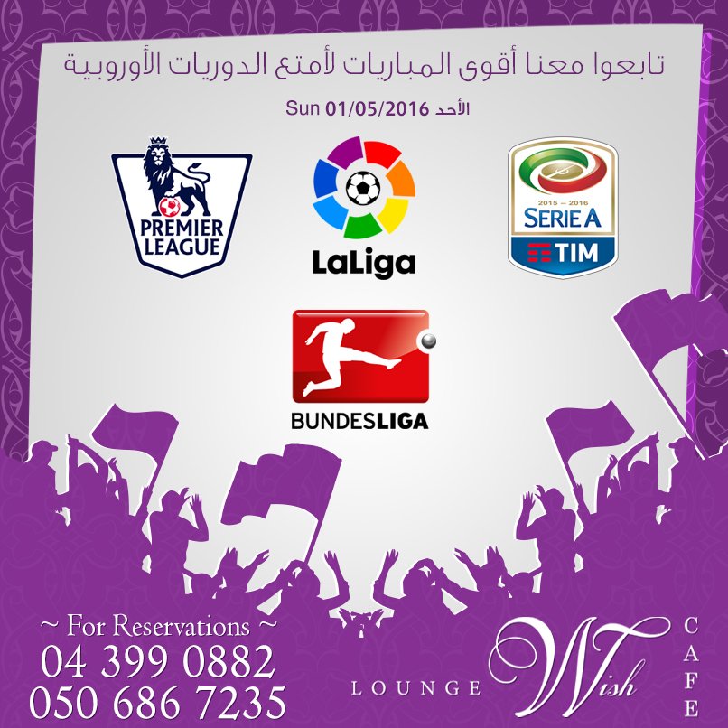 leicester city win league today united man premier manchester lcfc title vs LoungeWish