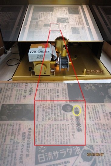 정미홍 박정희 형사재판 혈서 있는가 변희재 천성이다 잘못 자신의 노력하고 날조 화해를 saramimeonjeoda