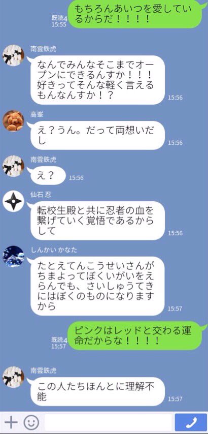 茅野 ちの 犬飼い始めました Kotohayuka 16年5月のツイート ツイセーブ