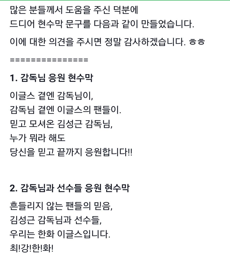 김성근 감독 한화 야구 퀵후크 성적이 경기 선수들이 허리 사퇴 SK 야신 Lyleroz