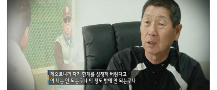 김성근 감독 한화 야구 퀵후크 성적이 경기 선수들이 허리 사퇴 SK 야신 bluesnow020