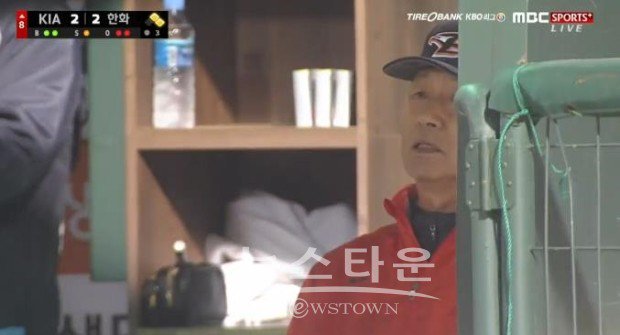 김성근 감독 한화 야구 퀵후크 성적이 경기 선수들이 허리 사퇴 SK 야신 newstown1