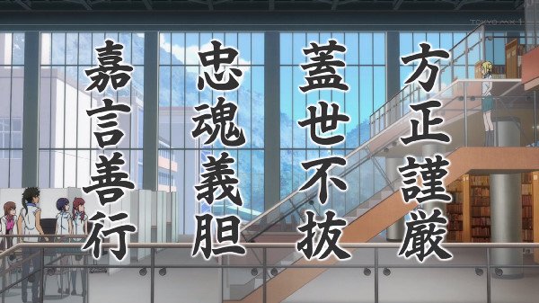 ソフィーが言っていた四字熟語の意味が知りたい方は詳細表示をしてください #クロムクロ #kuromukuro ソフィーが言っていた四字熟語の意味が知りたい方は詳細表示をしてください #クロムクロ #kuromukuro