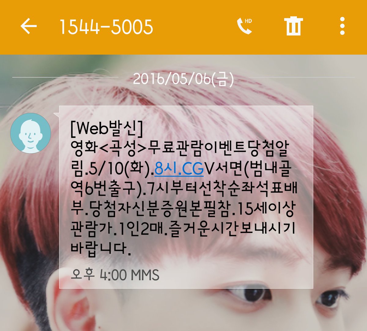 곡성 영화 시사회 천우희 황정민 스릴러 나홍진 곽도원 개봉 배우들의 평이 GV carousel_o
