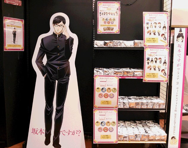 【開催中】アニメガヴィーナスフォート店にて「坂本ですが?フェア」開催中です!カフェのお隣で缶バッジやアクリルチャームを販 【開催中】アニメガヴィーナスフォート店にて「坂本ですが?フェア」開催中です!カフェのお隣で缶バッジやアクリルチャームを販