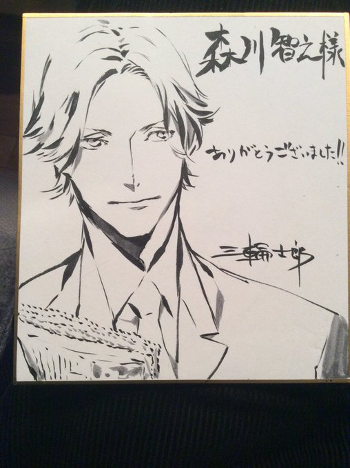 こないだラクガキupした後忘れてた!森川さんに差し上げた色紙です #jga #jokergame こないだラクガキupした後忘れてた!森川さんに差し上げた色紙です #jga #jokergame