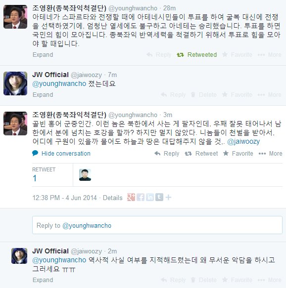 이상민 음악의신2 탁재훈 11시 8라운드 U리그 서울대전 진영 민경훈 강호동 정동하 박상희 haydeandshit1
