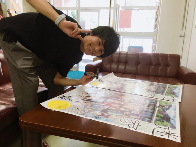 道志村役場にマヨイガのポスターを!サインもさせていただきました!#mayoiga 道志村役場にマヨイガのポスターを!サインもさせていただきました!#mayoiga