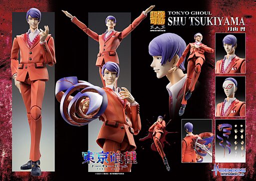 【駿河屋】(予約)1395円オフ!送料無料!フィギュア超像可動 月山習 「東京喰種トーキョーグール」 【駿河屋】(予約)1395円オフ!送料無料!フィギュア超像可動 月山習 「東京喰種トーキョーグール」