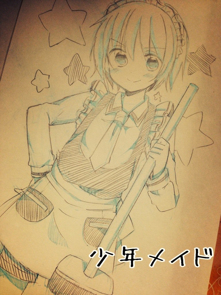 #メイドの日 メイドっていったら少年メイドの小宮千尋くん!!めちゃくちゃ可愛いからショタコンは見て絶対損しないぞ:;(∩ #メイドの日 メイドっていったら少年メイドの小宮千尋くん!!めちゃくちゃ可愛いからショタコンは見て絶対損しないぞ:;(∩