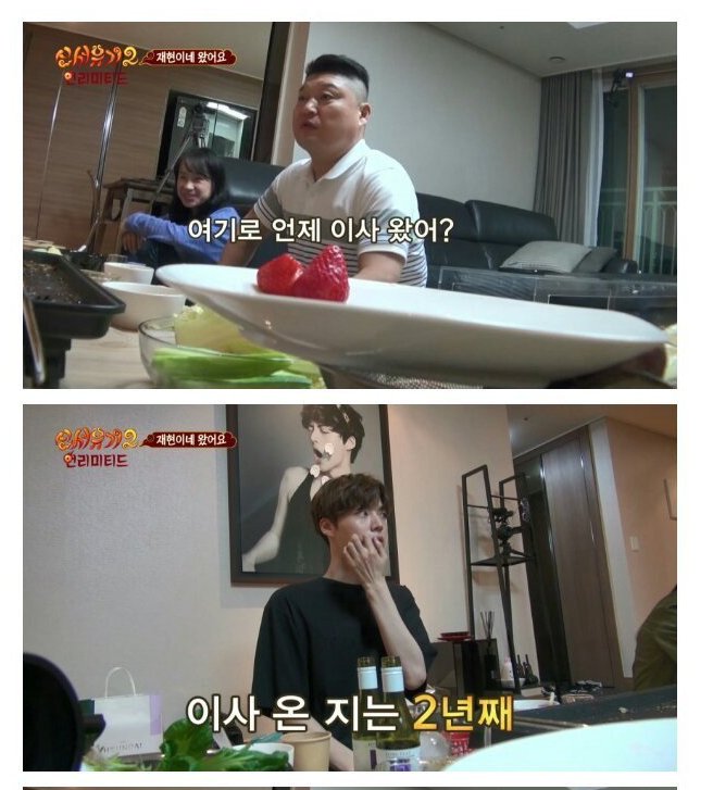안재현 구혜선 신서유기 사랑꾼 맞아 결혼 오빠 선배님 둘이 부럽다 커플 강호동 instiz