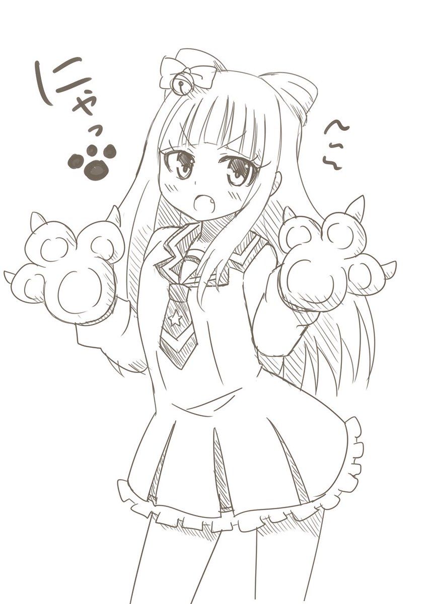 ひすい Pluto Gn アイカツスターズ の検索結果 ツイセーブ