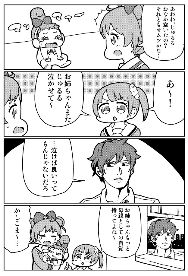 Kelpy Kelpy 2016年5月のお気に入り ツイセーブ