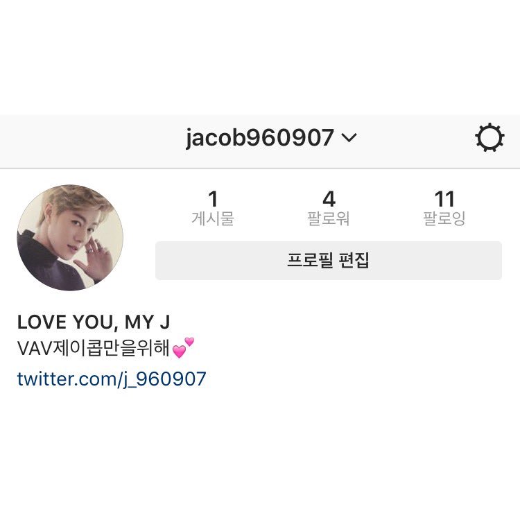 vav BROTHERHOOD 브이에이브이 뮤직뱅크 제이콥 만나요 INSTAGRAM OFFICIAL 김완선 세븐틴 러블리즈 제한 j_960907