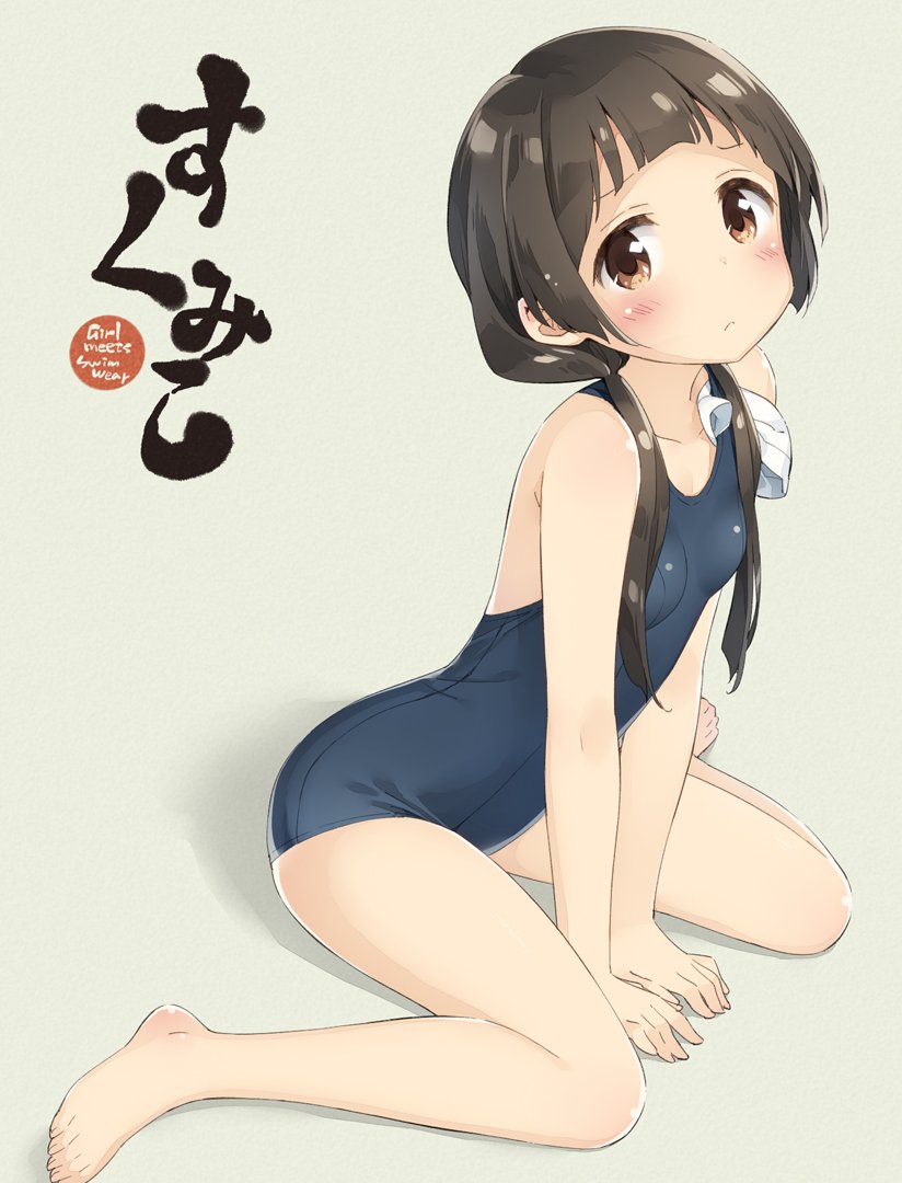安価で描いたくまみこのまちとナツ! 安価で描いたくまみこのまちとナツ!