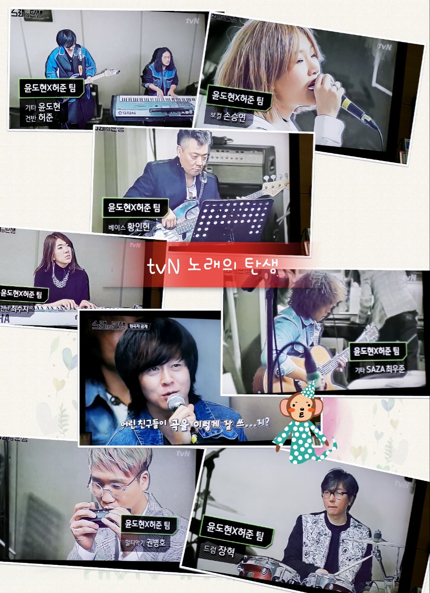 윤도현 목소리 신의 거리에서 보컬전쟁 방송 헤드윅 노래의 탄생 생각이 정글의 YB bravo_pinklove