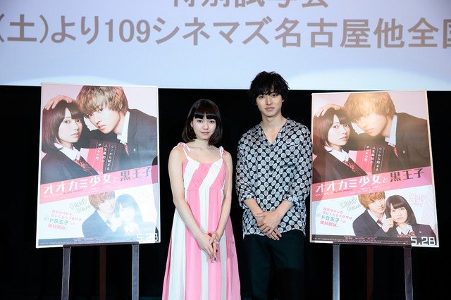 山崎賢人はドS?質問に「想像に任せます」とニヤリ、二階堂ふみと名古屋で舞台挨拶 #ookamishojo #山崎賢人 山崎賢人はドS?質問に「想像に任せます」とニヤリ、二階堂ふみと名古屋で舞台挨拶 #ookamishojo #山崎賢人