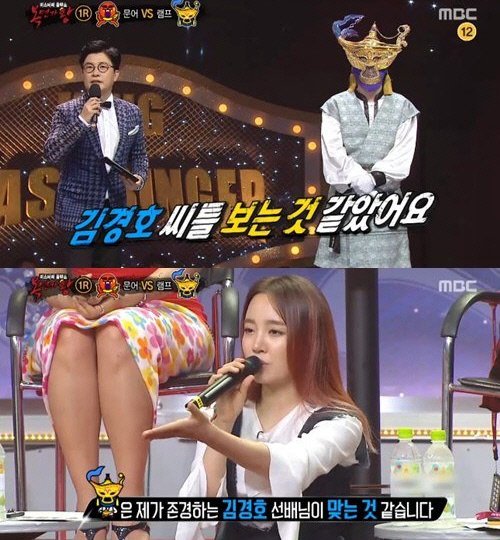 램프의 요정 김경호 복면가왕 일요일 이야기가 아닌것같은데 빼박 듣자마자 다음주가 알잖아 의문이다 김연우 환장하는듯이 cocohouse15