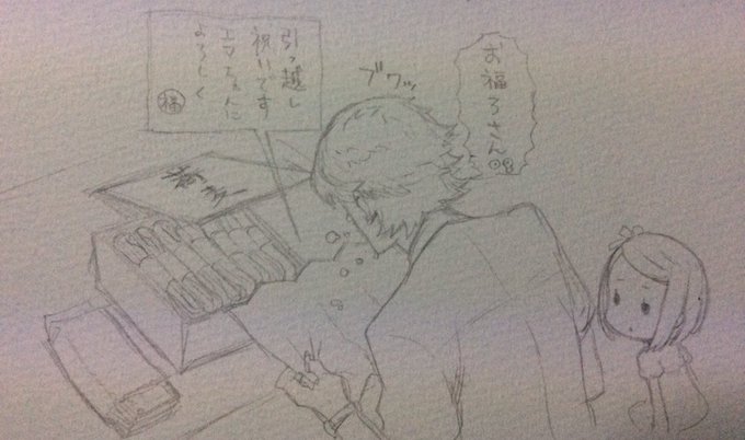 #jga #jokergame 今更言うまでもありませんがぼくのついったラクガキは原作、アニメと直接関係する描写ではあり #jga #jokergame 今更言うまでもありませんがぼくのついったラクガキは原作、アニメと直接関係する描写ではあり