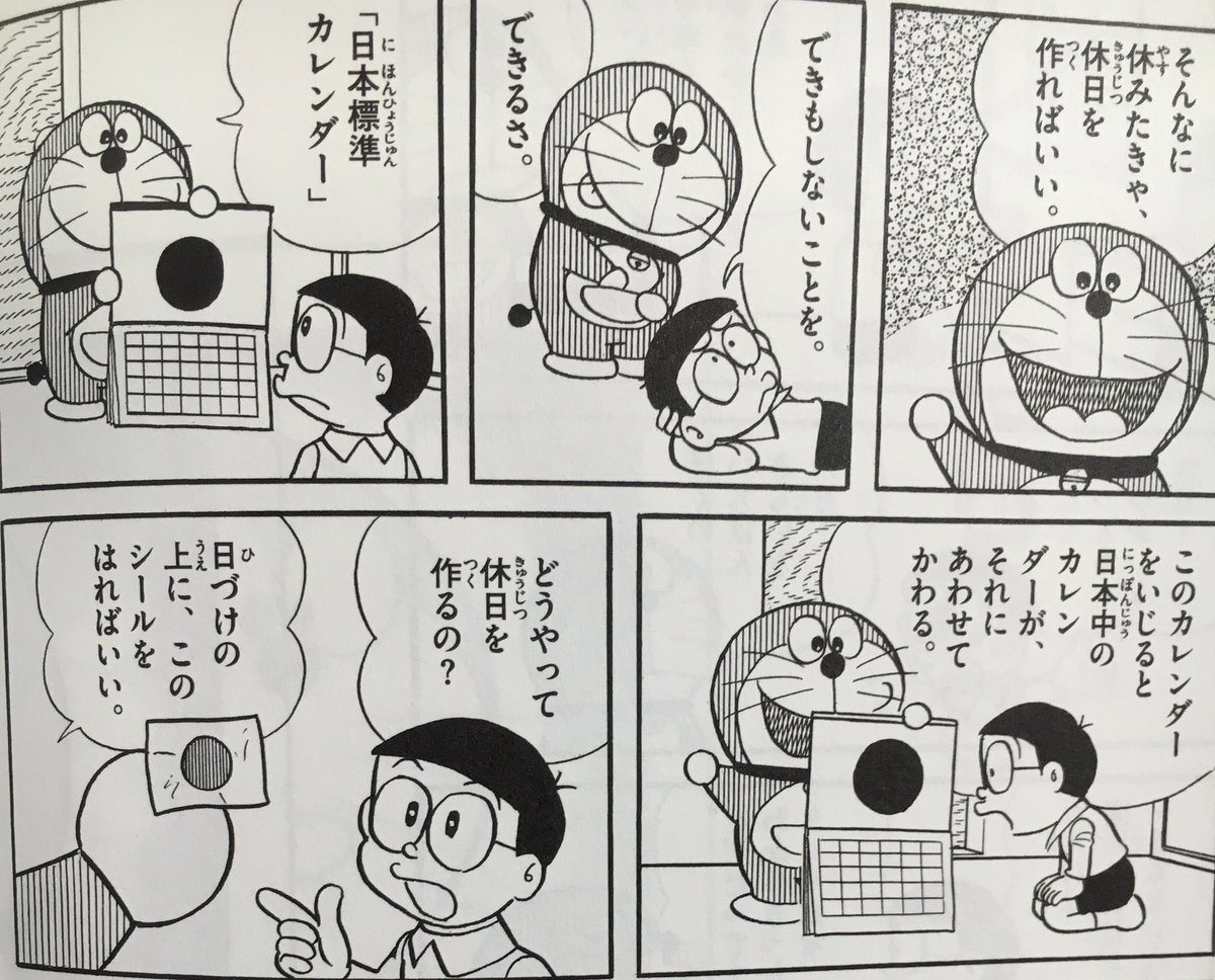 Kねこせん Necocen 16年6月のお気に入り ツイセーブ