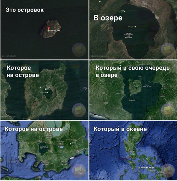 Где находится остров в озере