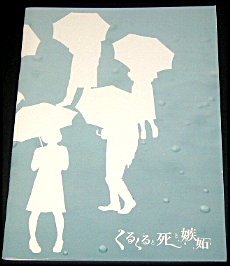 石原あつ美