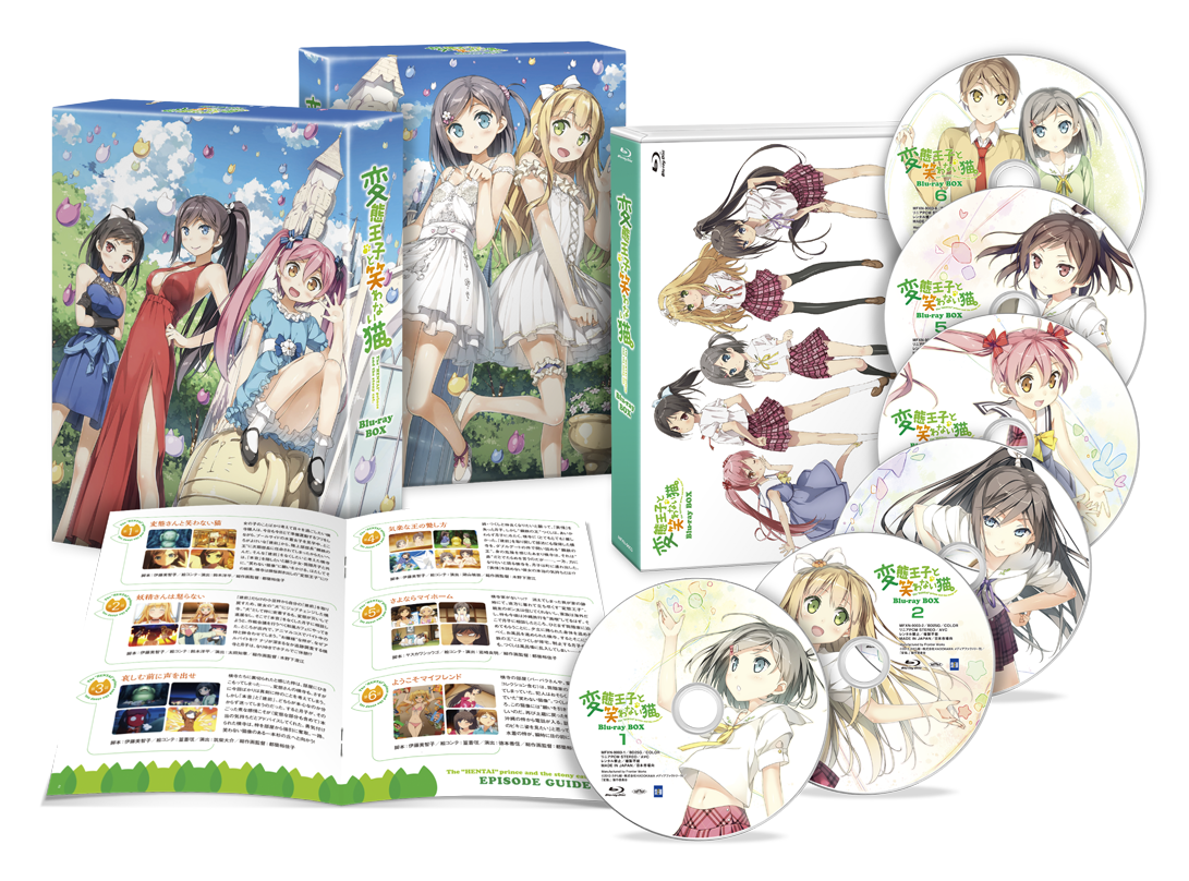 TVアニメ『変態王子と笑わない猫。』Blu-ray BOXが本日発売です!キャラクター原案・カントク先生による新規描き下 TVアニメ『変態王子と笑わない猫。』Blu-ray BOXが本日発売です!キャラクター原案・カントク先生による新規描き下