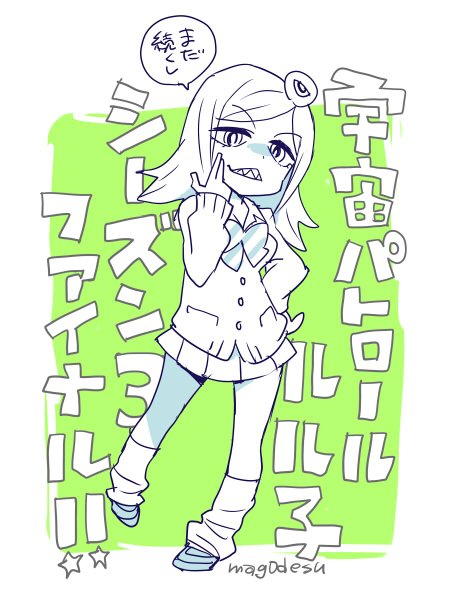 本日ルル子ォシーズン3最終回 #ルル子▼放送22:30~ AT-X23:00~ TOKYO MX ※USAT枠▼配信22 本日ルル子ォシーズン3最終回 #ルル子▼放送22:30~ AT-X23:00~ TOKYO MX ※USAT枠▼配信22